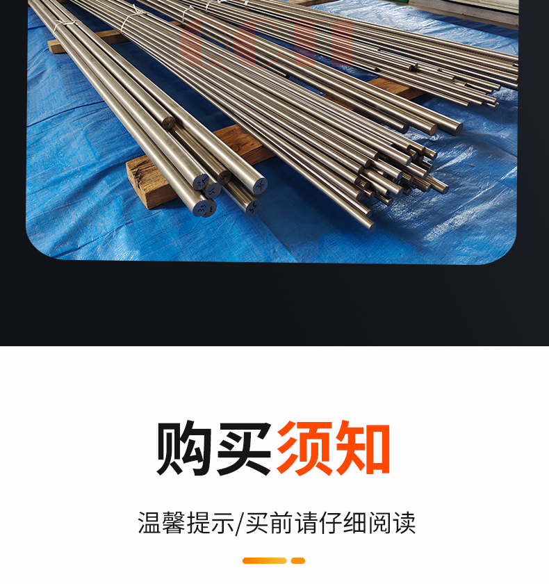 Spot sales of TA18 titanium alloy, TA2 titanium plate, titanium rod with a diameter of over 2.0mm, complete specifications for ultrasonic testing