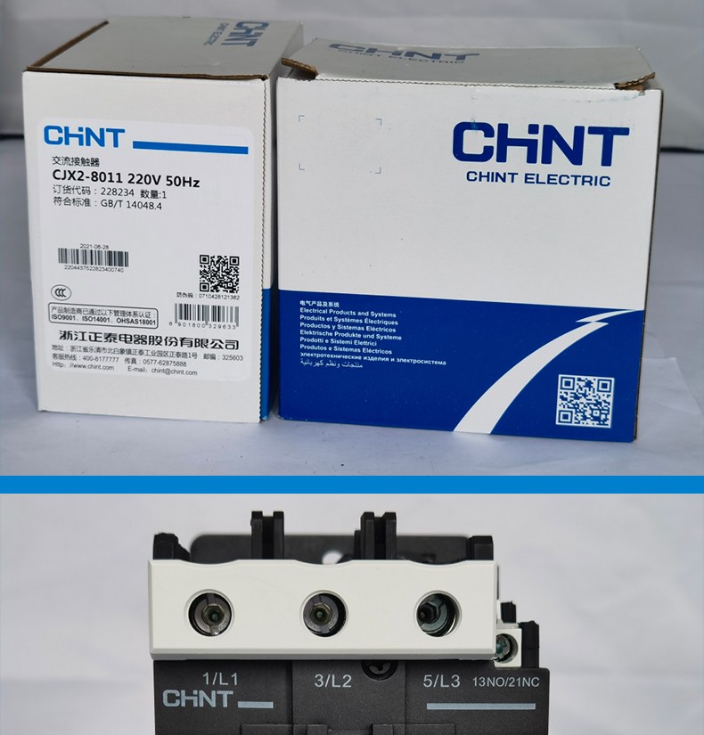 CHINT/̩ CJX2ϵнӴ CJX2-8008 660V 80A 1