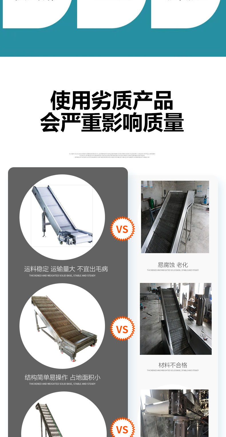 Chain plate elevator, stainless steel climbing machine, plate chain conveyor belt, feeding and conveying assembly line