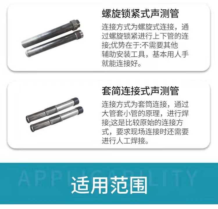 The manufacturer of Jingshengchuan pile foundation spiral sound pipe has strong tensile strength