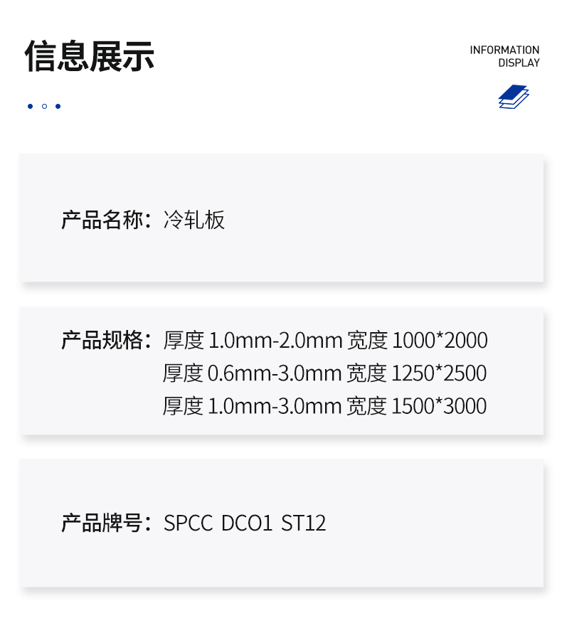 1.0mm SPCC precision packaging, cut to length, split into flat strips, cold rolled steel plate, and Wu Steel can be delivered to the factory