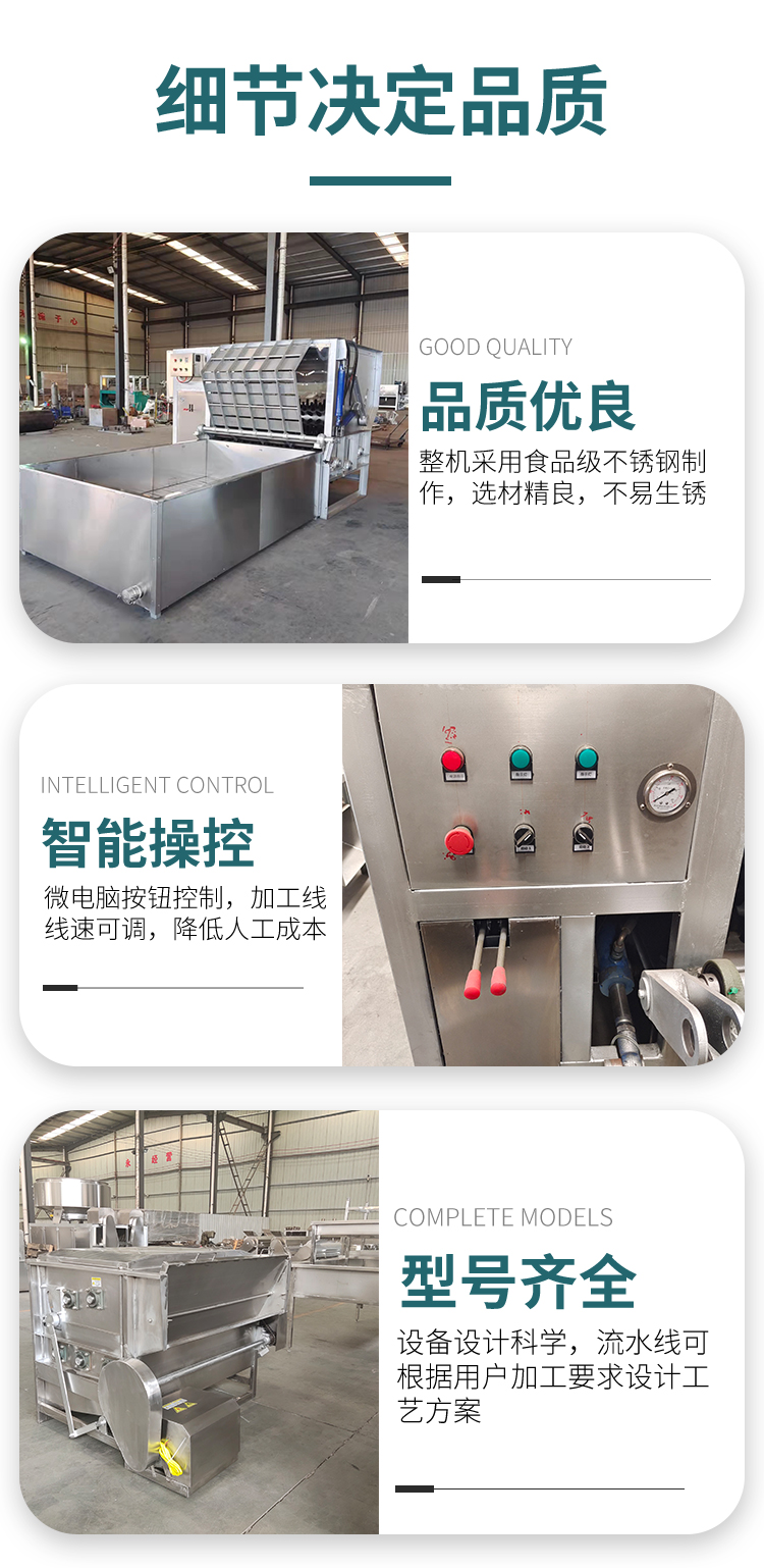 Fully automatic whole sheep hair removal machine, stainless steel sheep hair scraping machine, goat and sheep hair removal machine