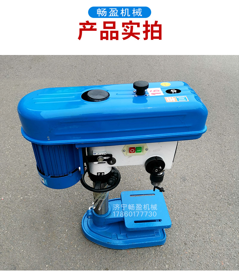 Industrial bench drill small multi-function milling machine high-precision drilling Hole punch bracket drilling machine bench drill