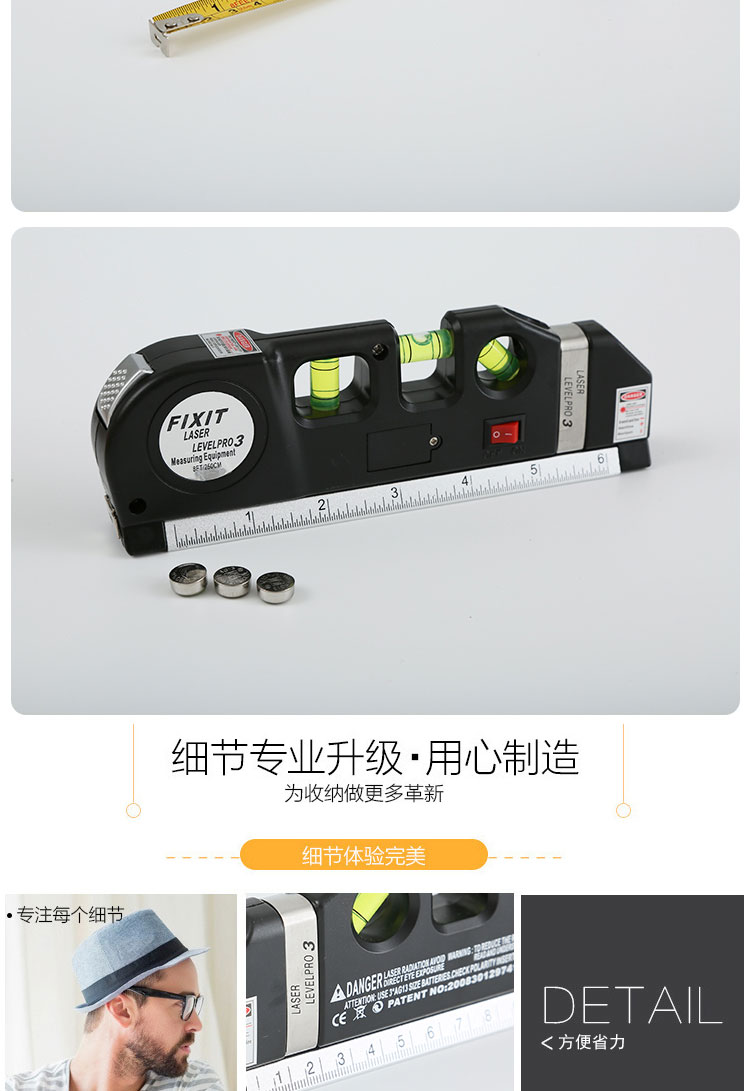 Standard Kang Electronic Laser Level Decoration Infrared Level Ruler Ruler Ruler Tape Measure Indoor Line Marking and Distance Measurement