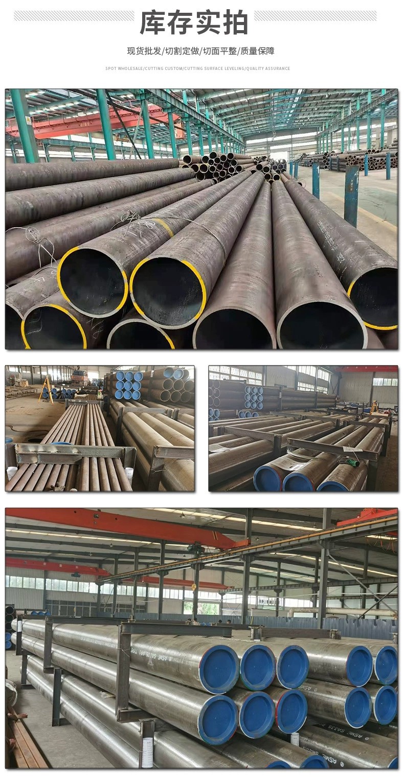 Shenghui manufacturer's fixed length cutting of 20 # thick wall pipe 325 * 16 16mn seamless steel pipe saw cutting chamfer laser drilling