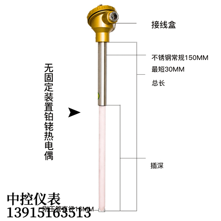 Flexible pipe joint thermal resistance accuracy, high corrosion resistance, high temperature resistance, sturdy and wear-resistant central control instrument