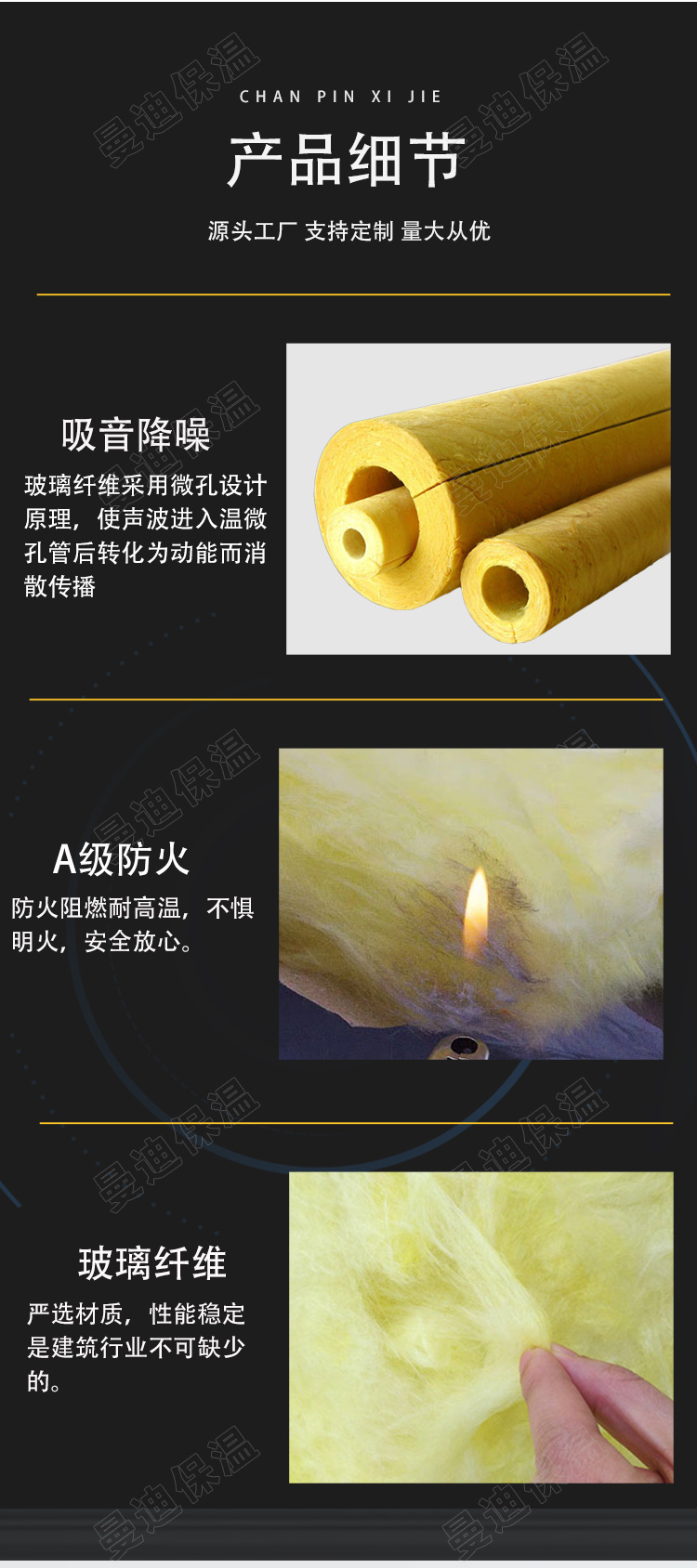 Mandy Glass Shell Pipeline Fireproof Centrifugal Glass Fiber Cotton Insulation Pipe Flame retardant Insulation Sound Absorption and Noise Reduction