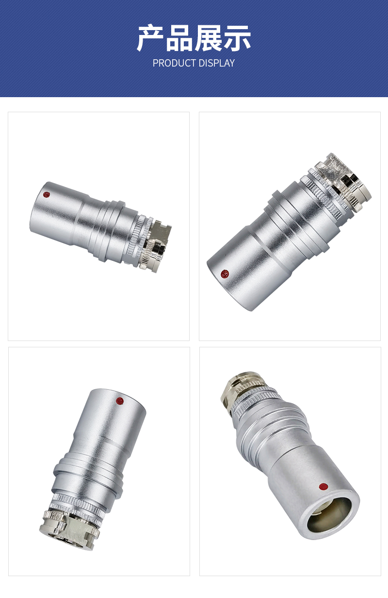 Pilot Precision XD Plug Waterproof Connector Aviation Plug Outlet High Temperature Resistance