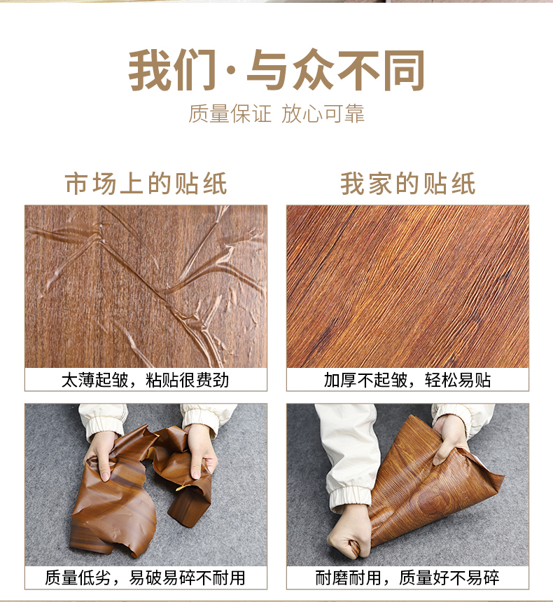 Decorative film, wood grain film, color changing film, PVC self-adhesive Korean LG Samsung Hanhua 3M environmentally friendly flame-retardant doorstep installation