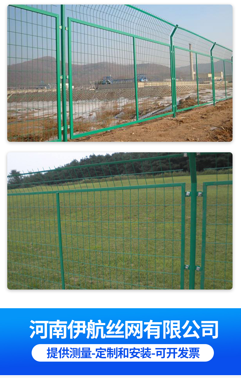 Green frame style stadium fence, welded sports field fence, school sports field hook fence