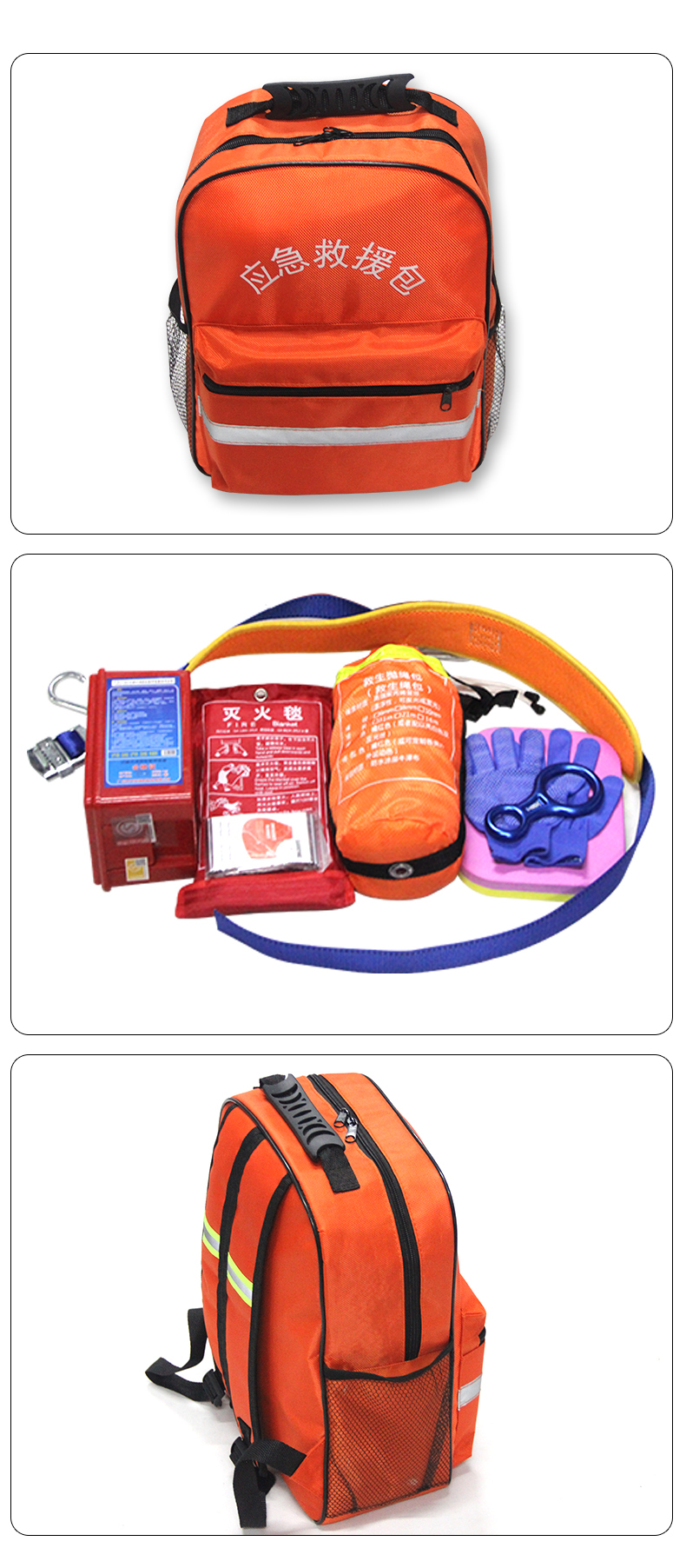 Supply of fire emergency rescue kit 8 pieces of water emergency rescue kit First aid kit rescue kit