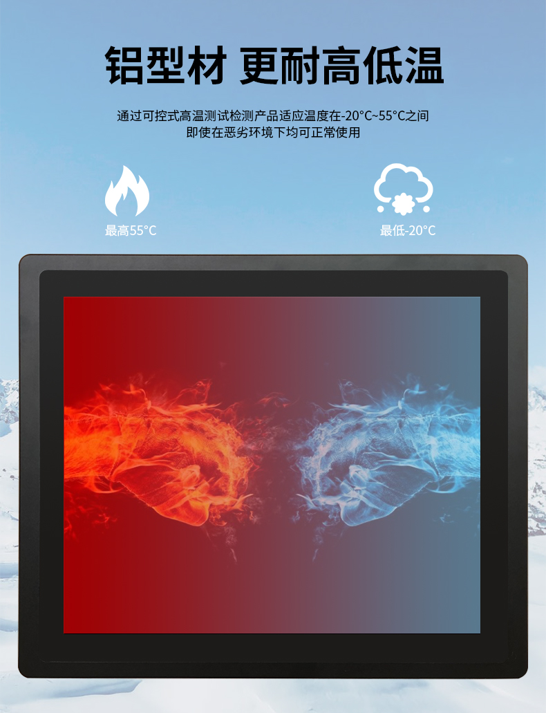 Zhixin 7-inch fully enclosed industrial computer, capacitive touch integrated machine, Android touch display, small tablet computer