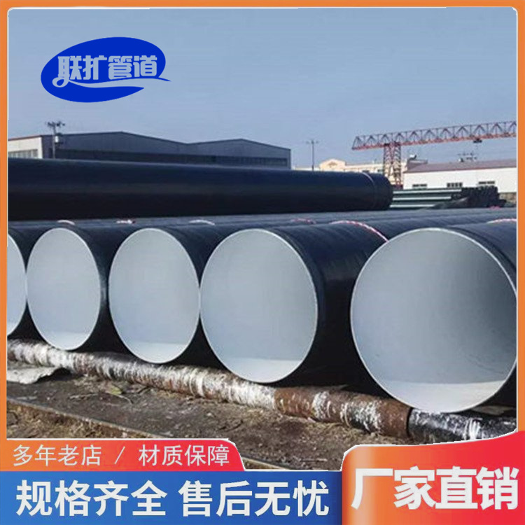 Small caliber two oil and one cloth anti-corrosion pipe, glass fiber cotton cloth chemical sewage pipeline DN200