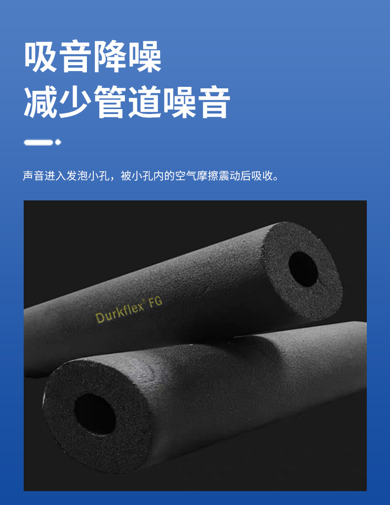 Dukfooney rubber plastic board air conditioning duct rubber plastic insulation board supports customized and convenient construction