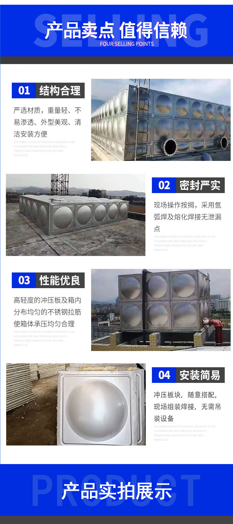 Manufacturer wholesale 304 201 material water tank fire insulation buried 2000nn * 3000 customized according to drawings