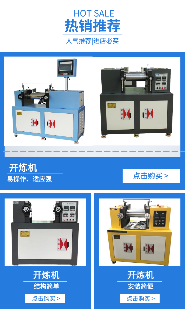 Zhuosheng ZS-401CEW-120 cold and hot integrated open mill, mixing machine, and plasticizing machine