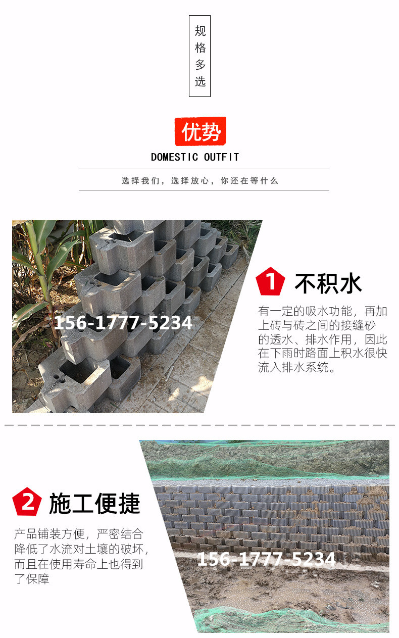 Haisi River Retaining Wall and Revetment Flat Ecological Slope Protection Frame Soil Retaining Cement Ecological Frame