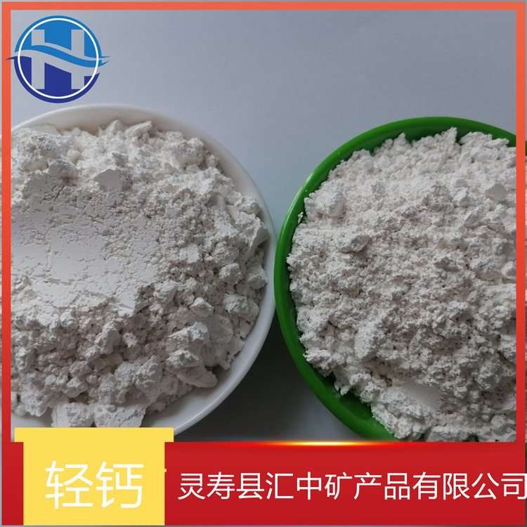 Spot calcium carbonate heavy calcium rubber coating with a paint content of 99 and a whiteness of 97