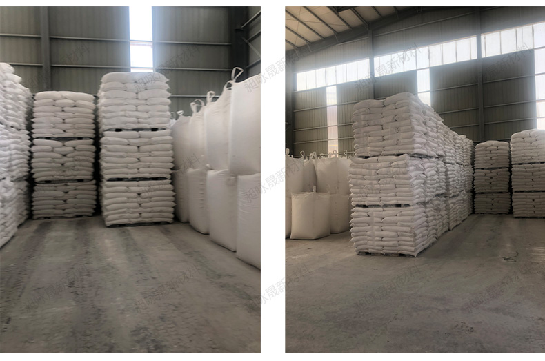 Hongze New Materials Supply PVC Pipe Light Calcium Powder Light Active Calcium Samples for Free