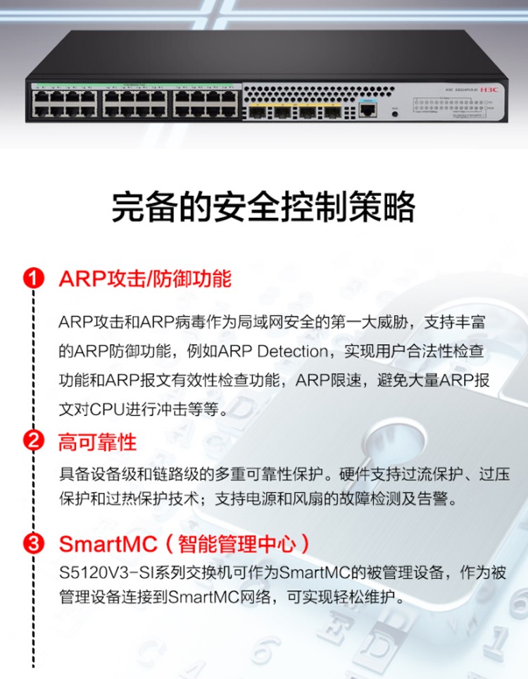 Xinhua Sanh3c S5130S-28P-SI Enterprise Intelligent Layer 2 Network Management Switch