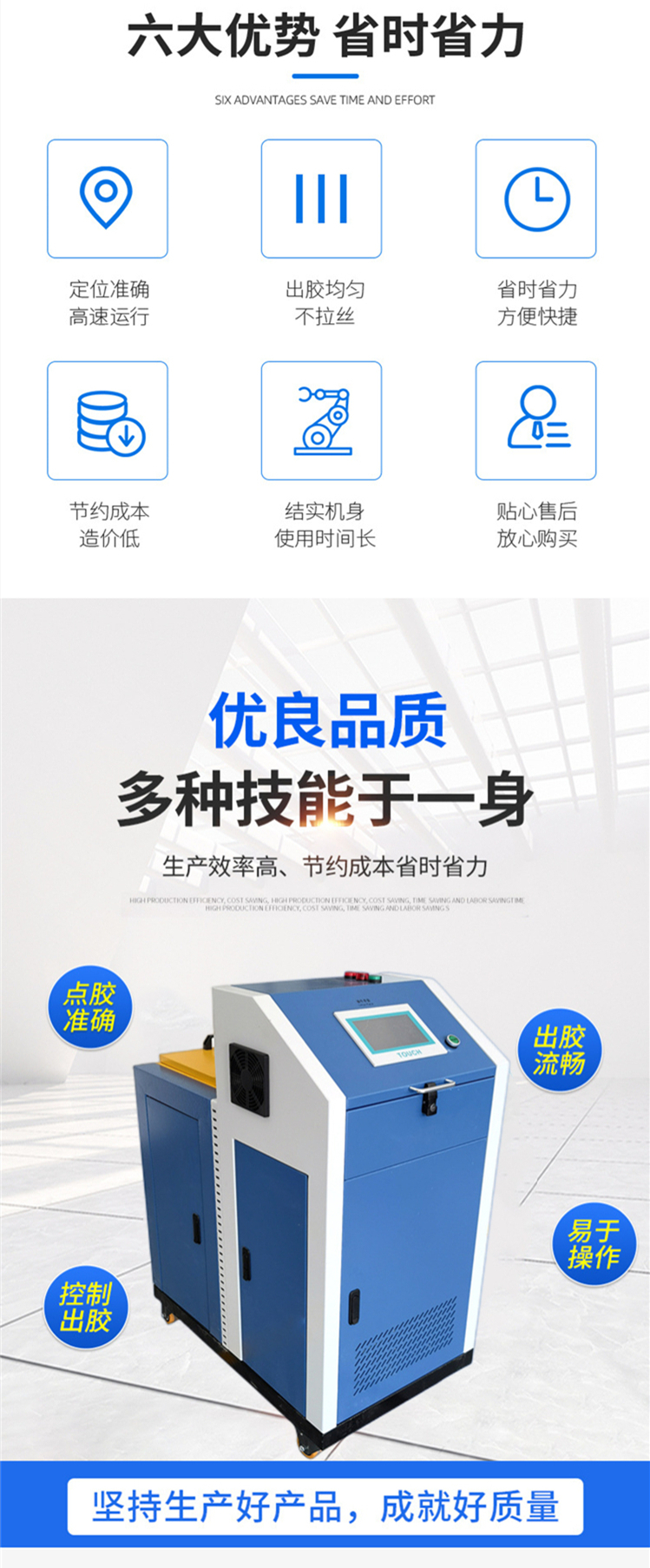 Kepuno Hot Melt Adhesive Large Equipment Carpet Gluing Machine 3D Wall Sticker Gluing Machine