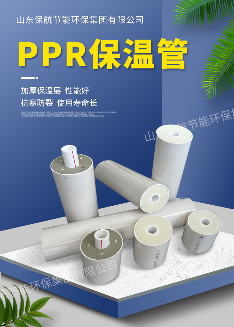 Polyurethane fiberglass directly buried hot water insulation pipes, prefabricated insulation pipes for heating, anti-corrosion, and high-temperature resistant pipes