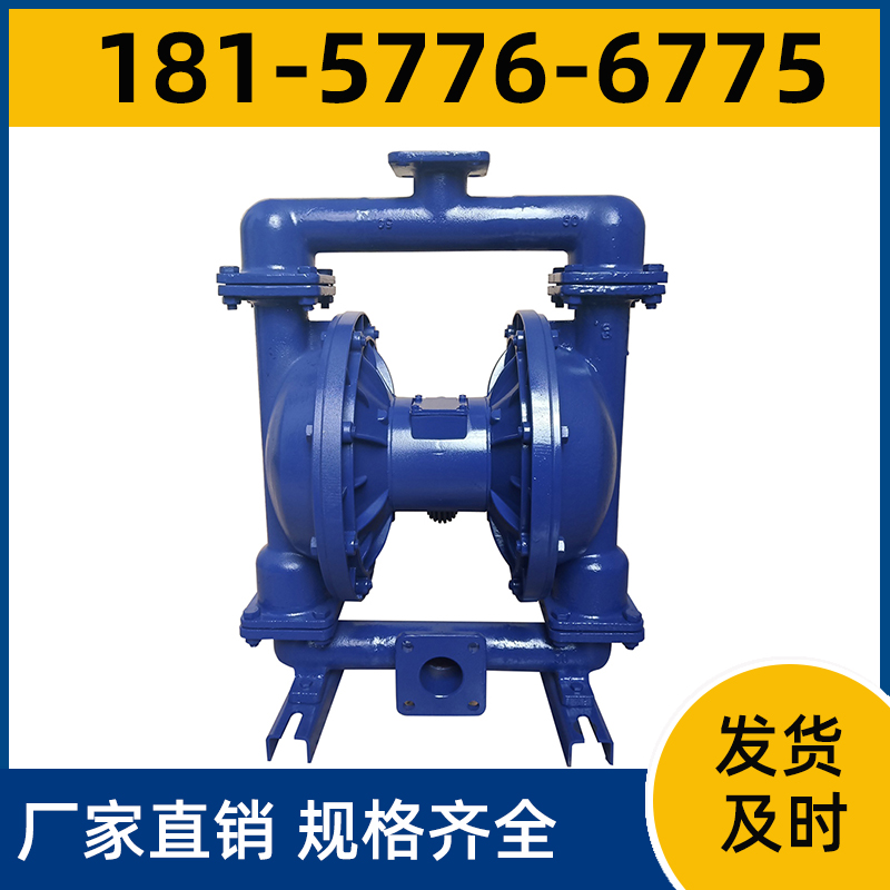 Pineng Pump QBK-80 Sludge Pump Pneumatic Diaphragm Pump Diaphragm optional Neoprene available