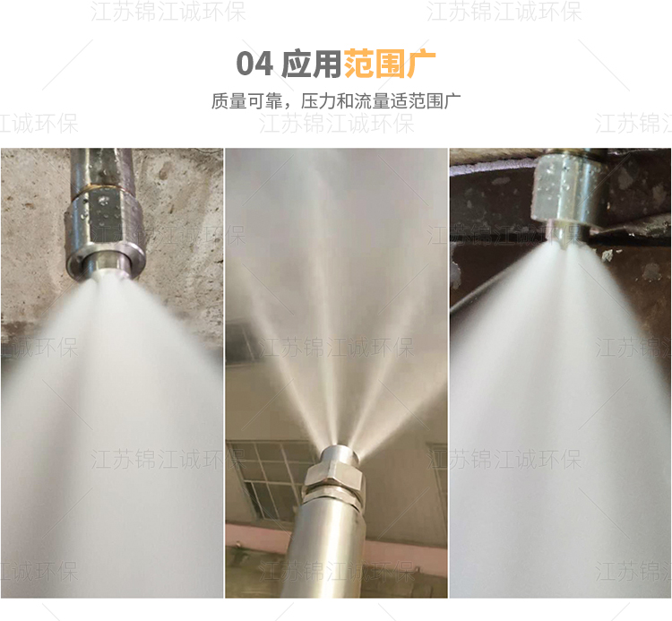 Denitration nozzle urea ammonia water spray gun nozzle stainless steel alloy desulfurization waste liquid incineration flue gas rapid cooling