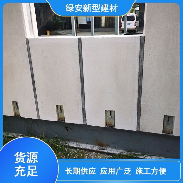 CM-AAC改性蒸压加气混凝土自保温墙板 建筑节能保温墙板 易施工