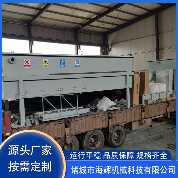 Integrated wastewater and sewage sedimentation equipment with inclined tube sedimentation tank, customized processing of horizontal flow square flocculation tank