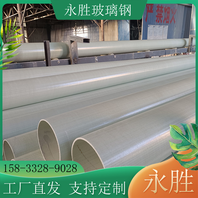 Fiberglass reinforced plastic pipes with sand and sewage pipes for municipal green drainage can be customized with cable conduit specifications