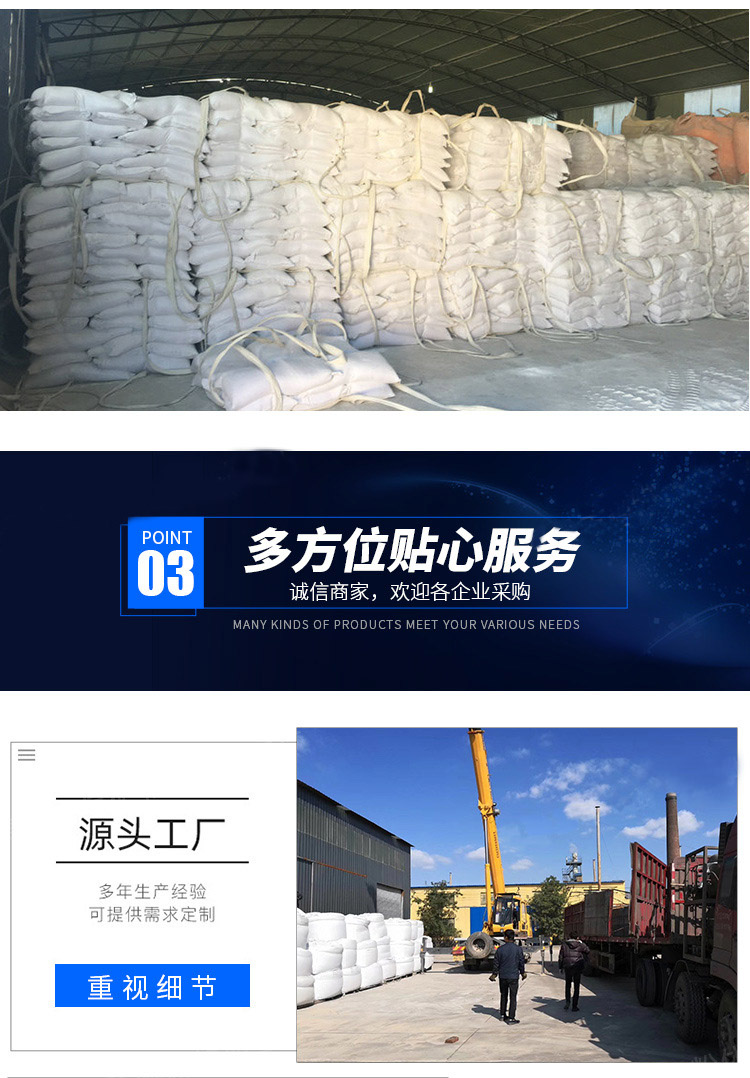 Precipitated barium sulfate nano high gloss barium 50kg/25kg per bag for rubber latex paint