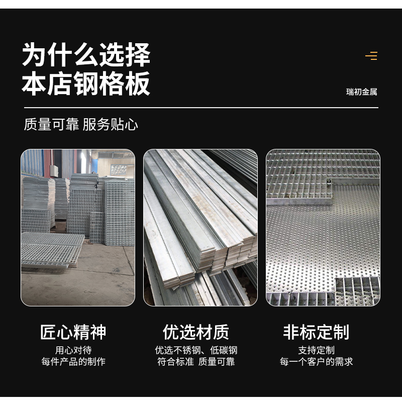 Hot dip galvanized steel grating, galvanized composite grating, metal mesh grating support customization