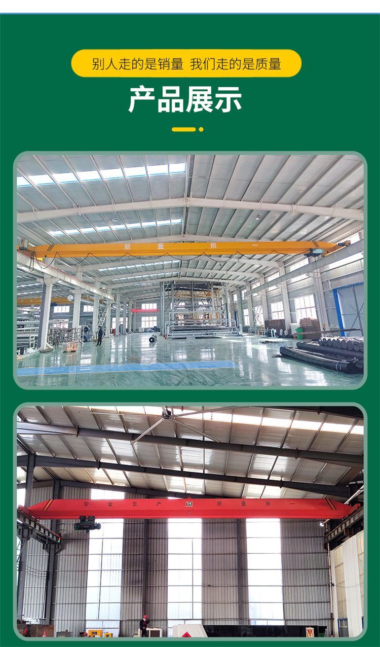 Workshop use 9m high 20t single beam travelling crane 2t electric overhead travelling crane Overhead crane