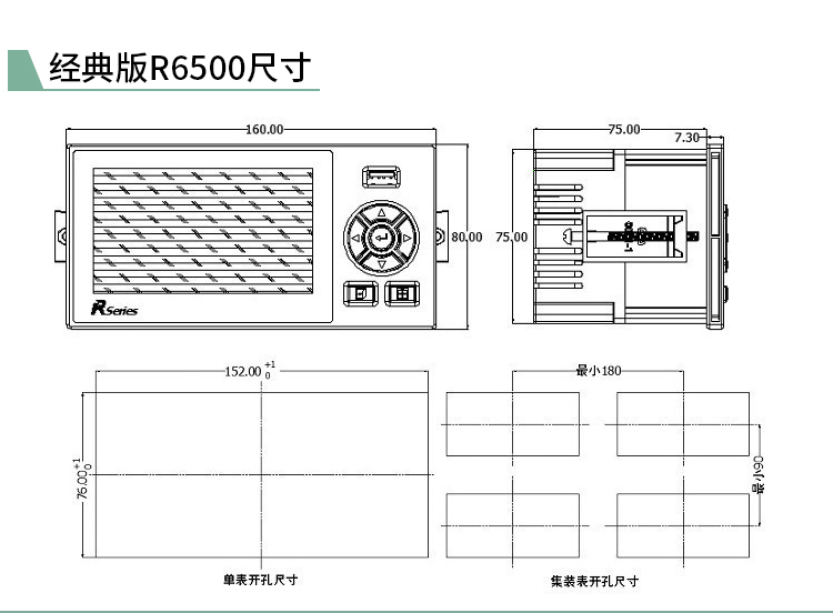 Changhui SWP-ASR1000 Flow Accumulation PID Regulating Paperless Recorder Manufacturer