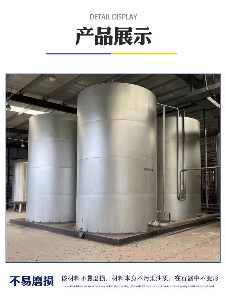 Used stainless steel storage tanks, vertical chemical liquid pressure storage tanks, widely used