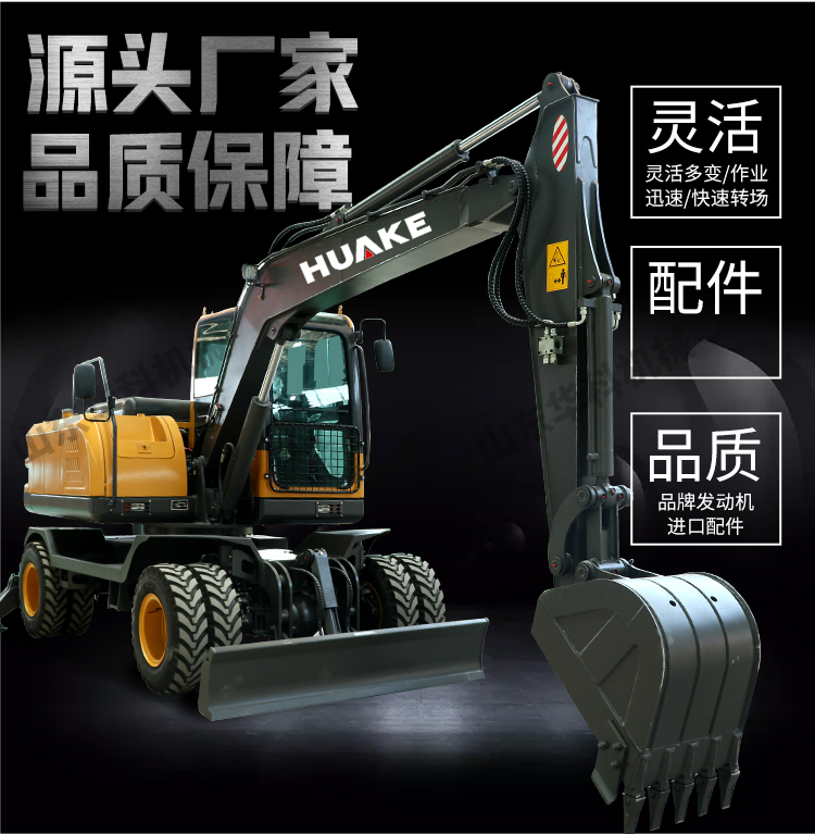 80 wheel excavator, agricultural 60 grabbing machine, large diesel four-wheel drive municipal engineering tire 90 hook machine