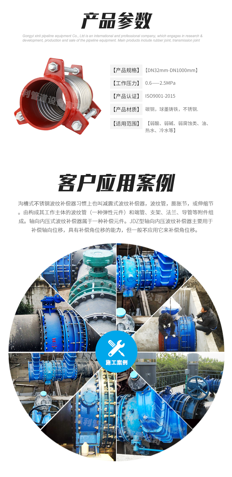 LEEBOO/Libo groove type corrugated compensator flange type corrugated pipe soft connection metal expansion joint