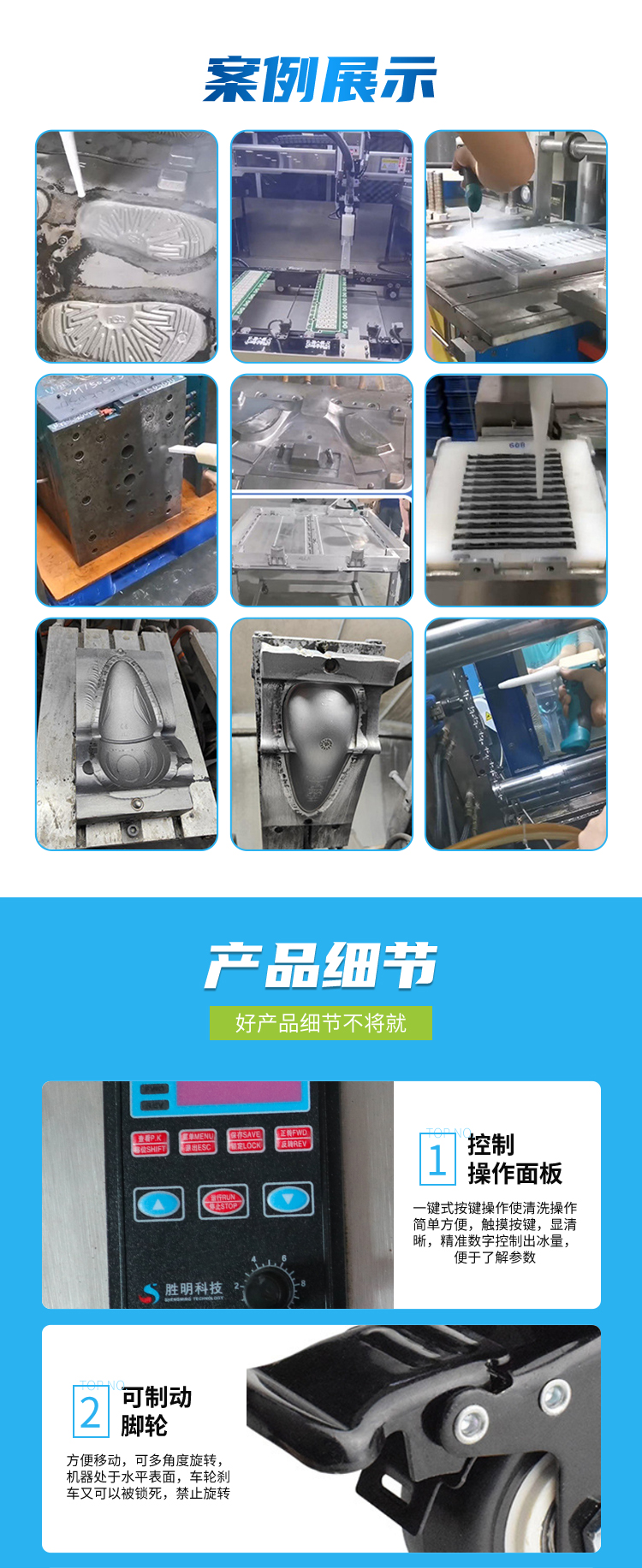 Dry ice deburring machine, produced by Shengming brand, is an industrial dry ice cleaning machine for removing burrs and edges