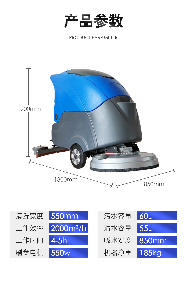 Walnausen School Canteen, Ball Hall, Library, Gallery, Art Room Floor Cleaning Hand Pushed Commercial Floor Washing Machine