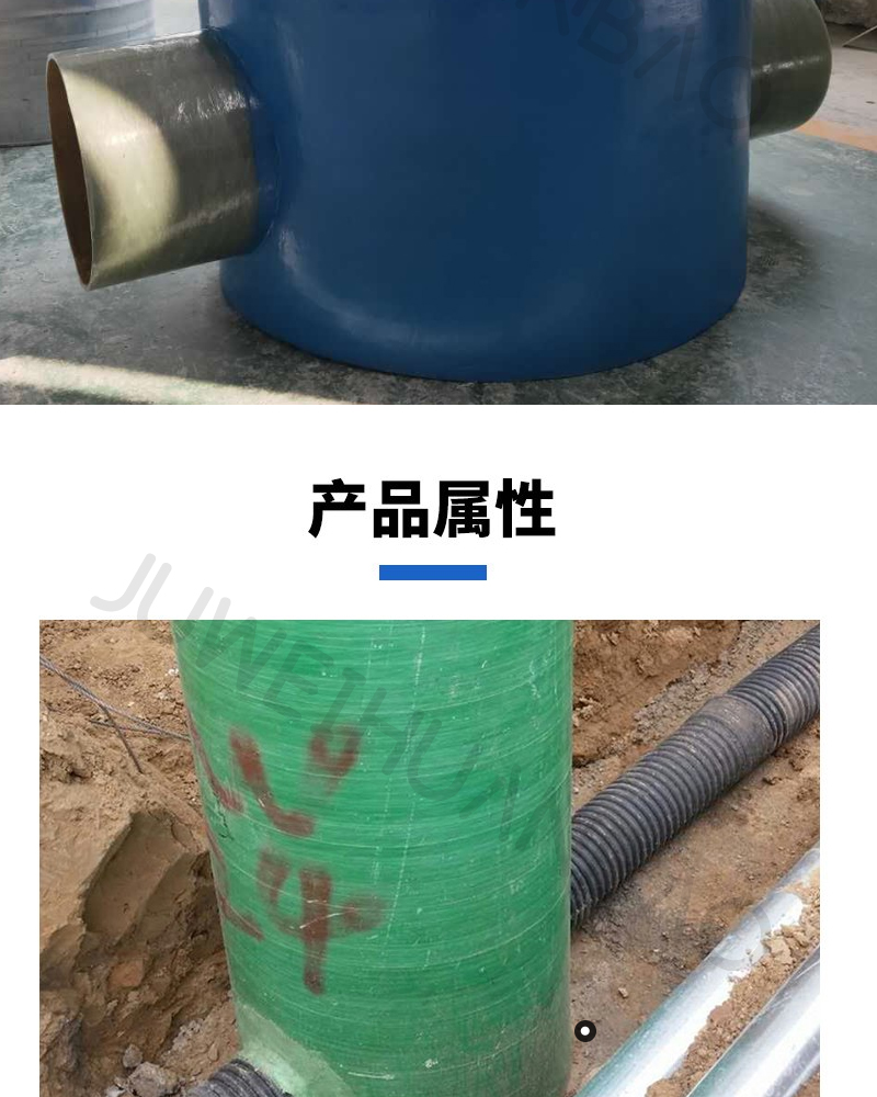 FRP drop well closure well resin square observation sewage pipe well community drainage land DN400-1000