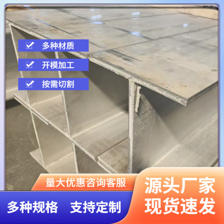国标6063工字铝型材6061 净化车间工字卡槽铝合金H型接板铝