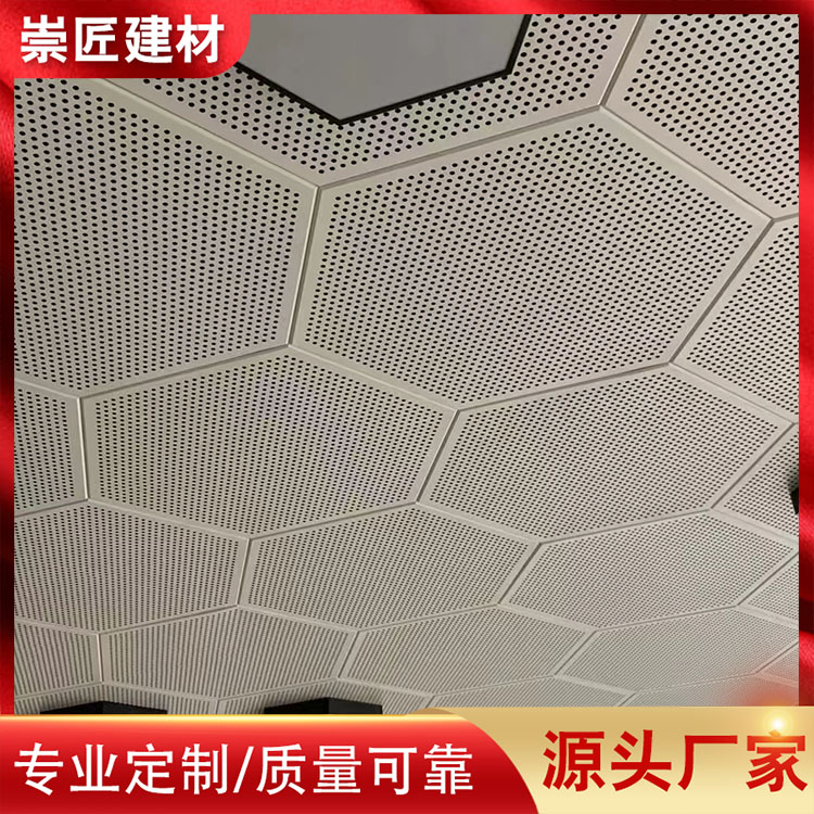 Window flower aluminum plate hyperbolic aluminum veneer manufacturer aluminum veneer design