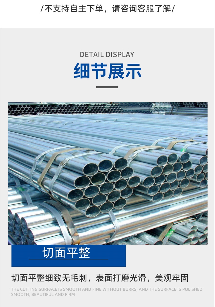 Q235B Fire Water Transportation Building Engineering Curtain Wall Galvanized Round Pipe Hot Dip Galvanized Steel Pipe Support Processing