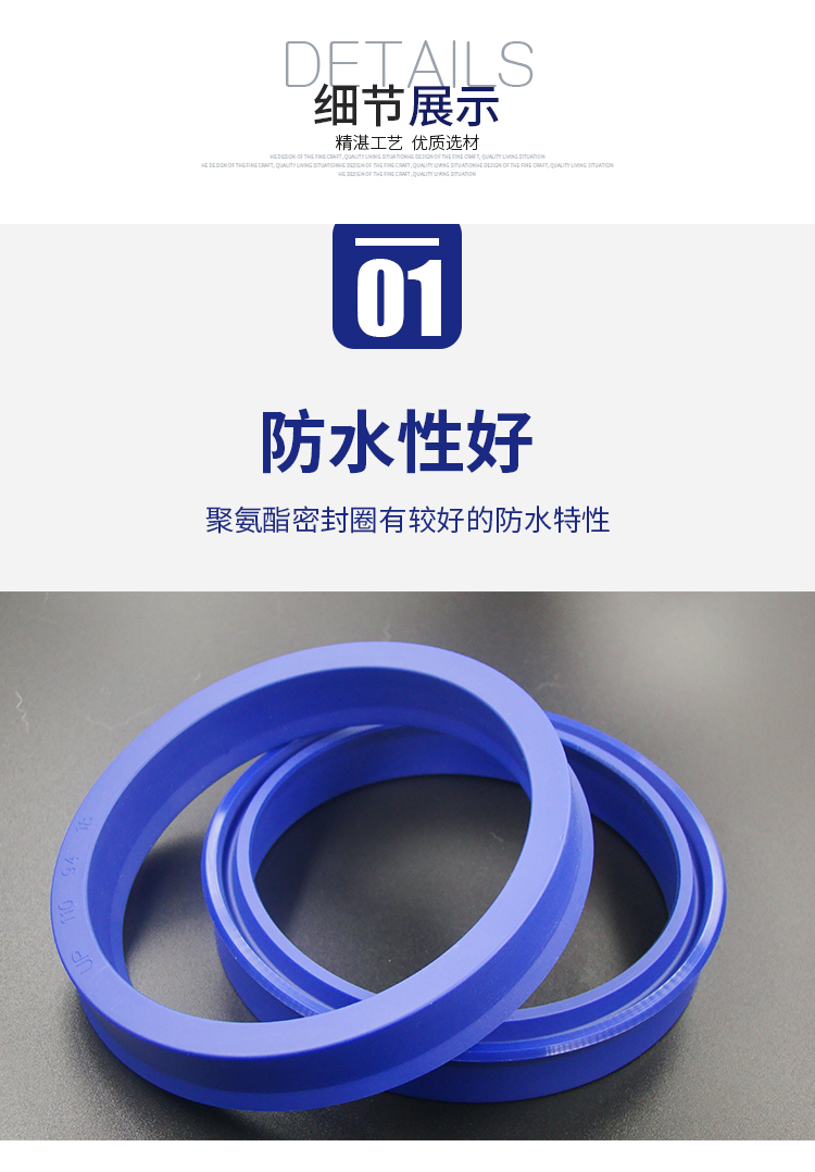 Minghongda polyurethane sealing ring Y-shaped oil seal YXD/ODU/UP/IDU framework sealing shaft piston wholesale