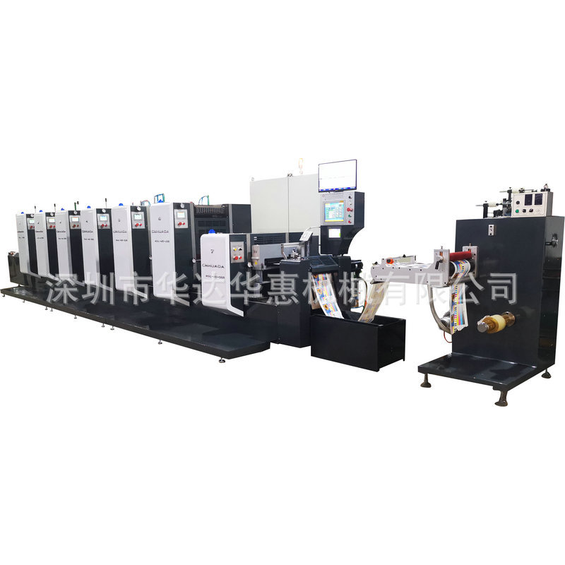 Huada Machinery 6-color rotary label printing machine, self-adhesive trademark printing machine, fast delivery