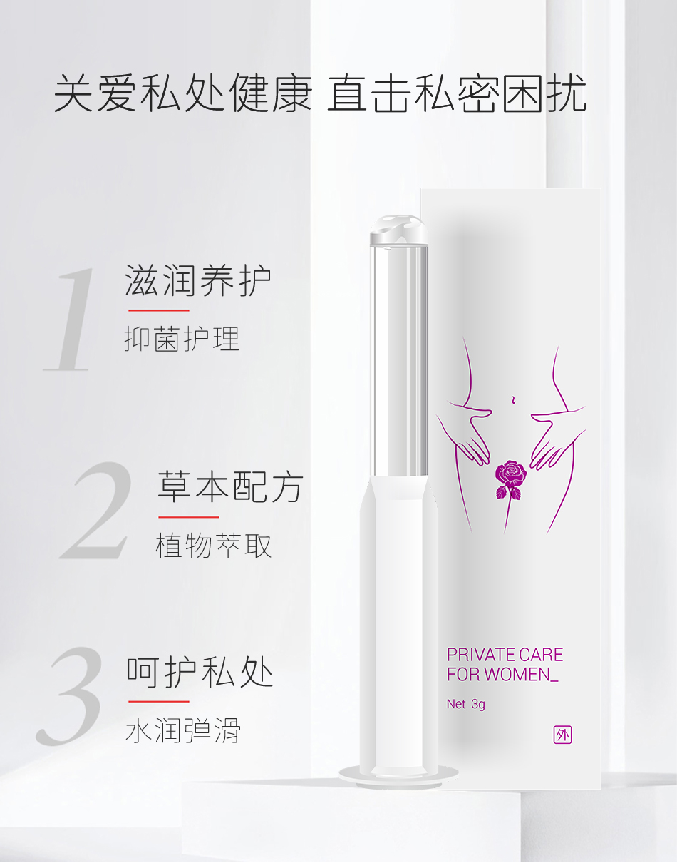 Xiaozi WeChat Business Private Case Chitosan Silver Ion Carbomer Private Care gel Manufacturer