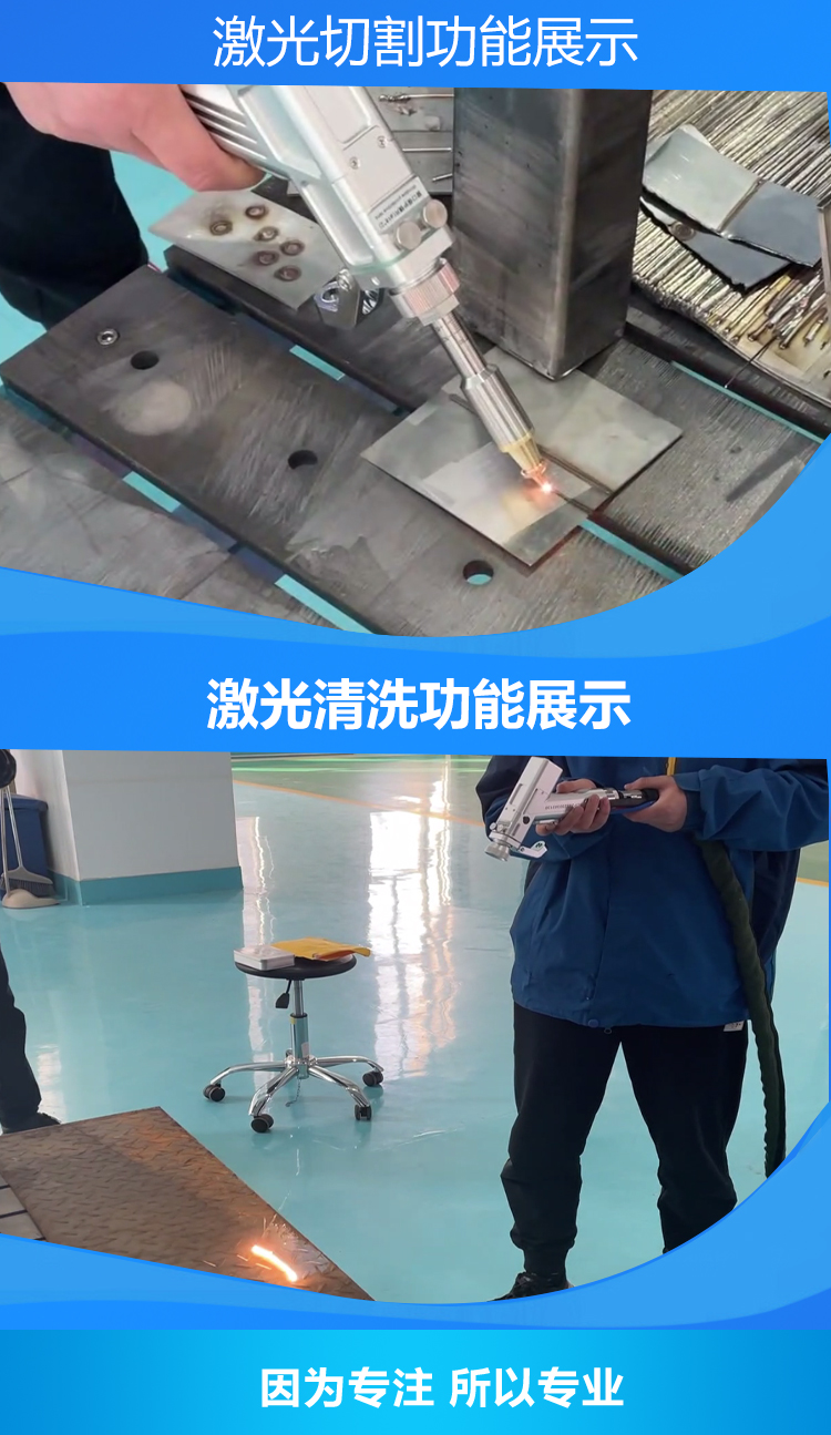 Strong Far Laser Rust Removal Machine Welding Machine Three in One Multi functional Metal Cutting Mobile Portable Portable