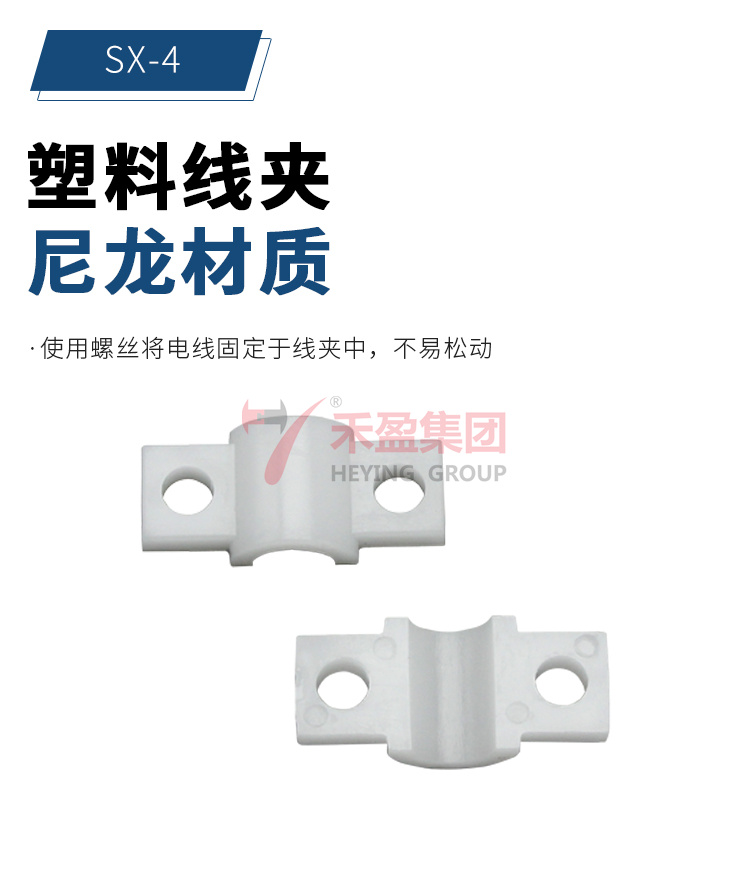 Plastic crimping card flat right angle curved bridge type crimping board POM white crimping piece SX-4 wiring accessories