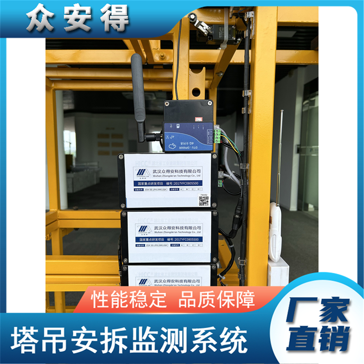 Customization of Intelligent Equipment for Zhongde Anta Crane Sensor Data Storage and Network Transmission Industrial Control Computer Tower Crane